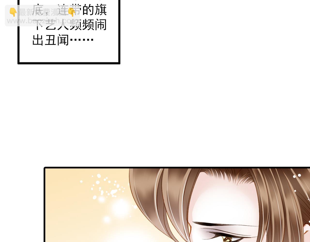 第88话 金柏奖提名39