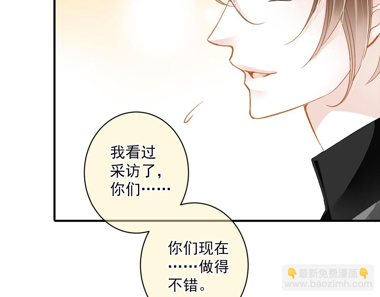 第88话 金柏奖提名40