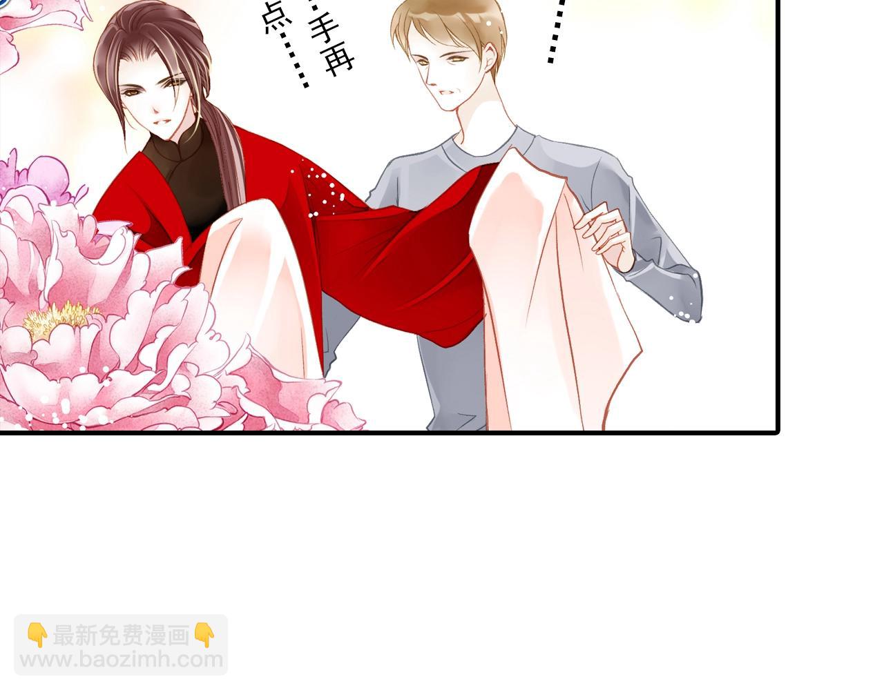 第88话 金柏奖提名5