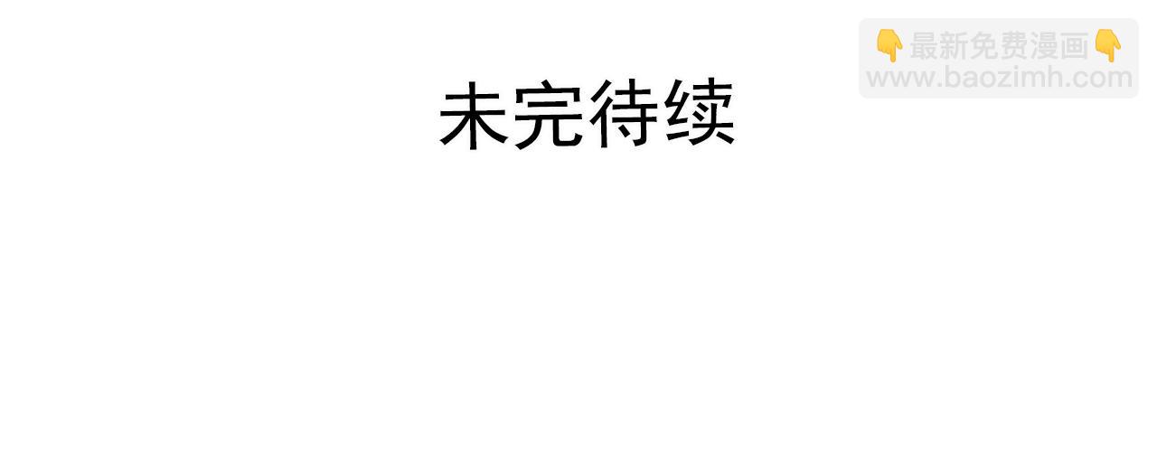 第88话 金柏奖提名55