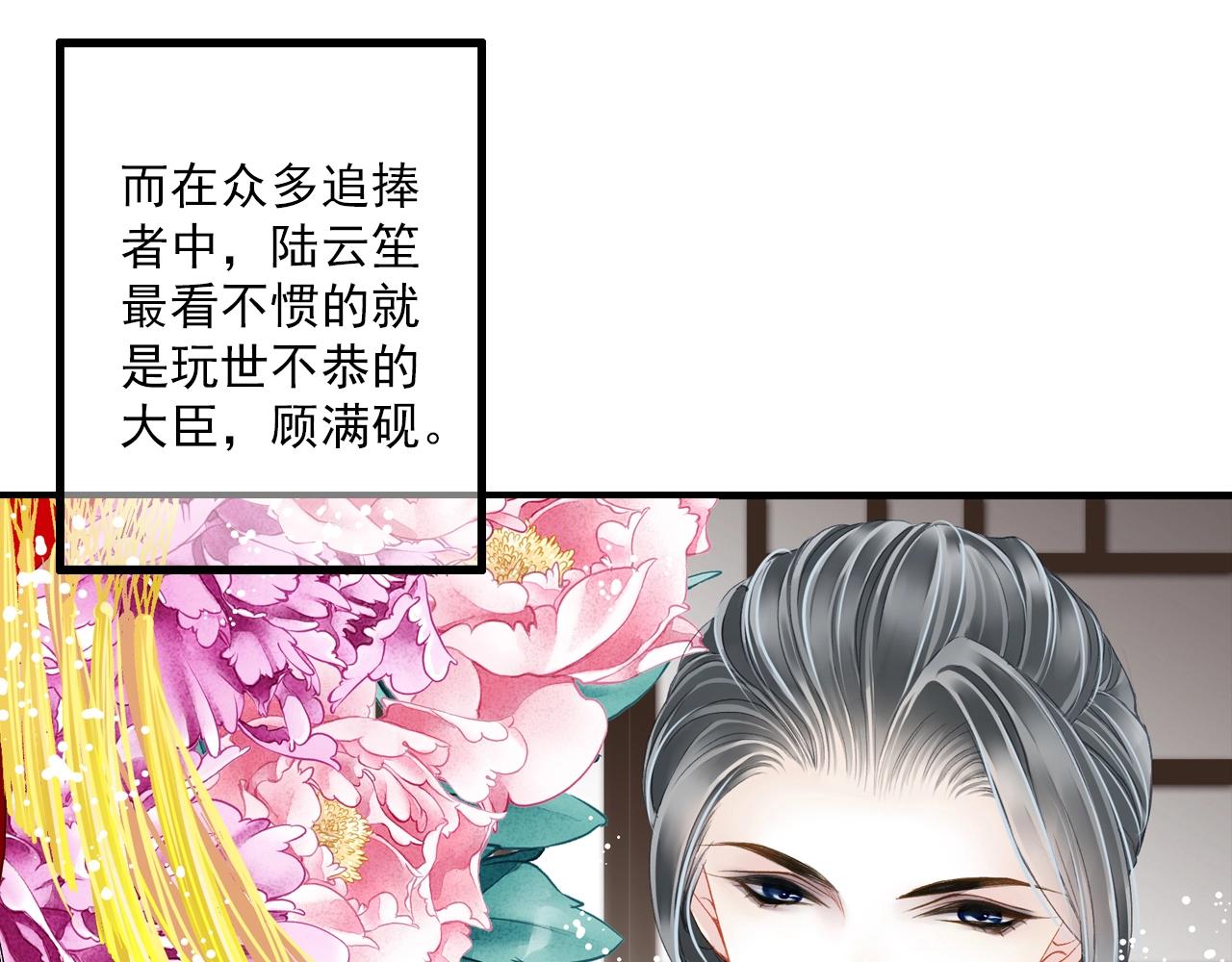 第88话 金柏奖提名6