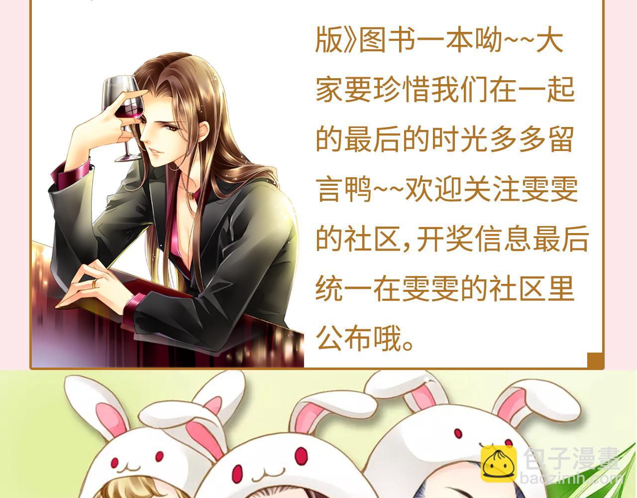 第88话 金柏奖提名60