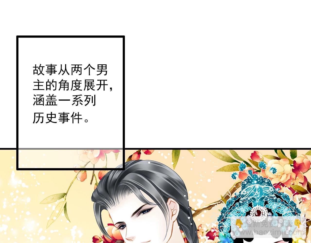 第88话 金柏奖提名8