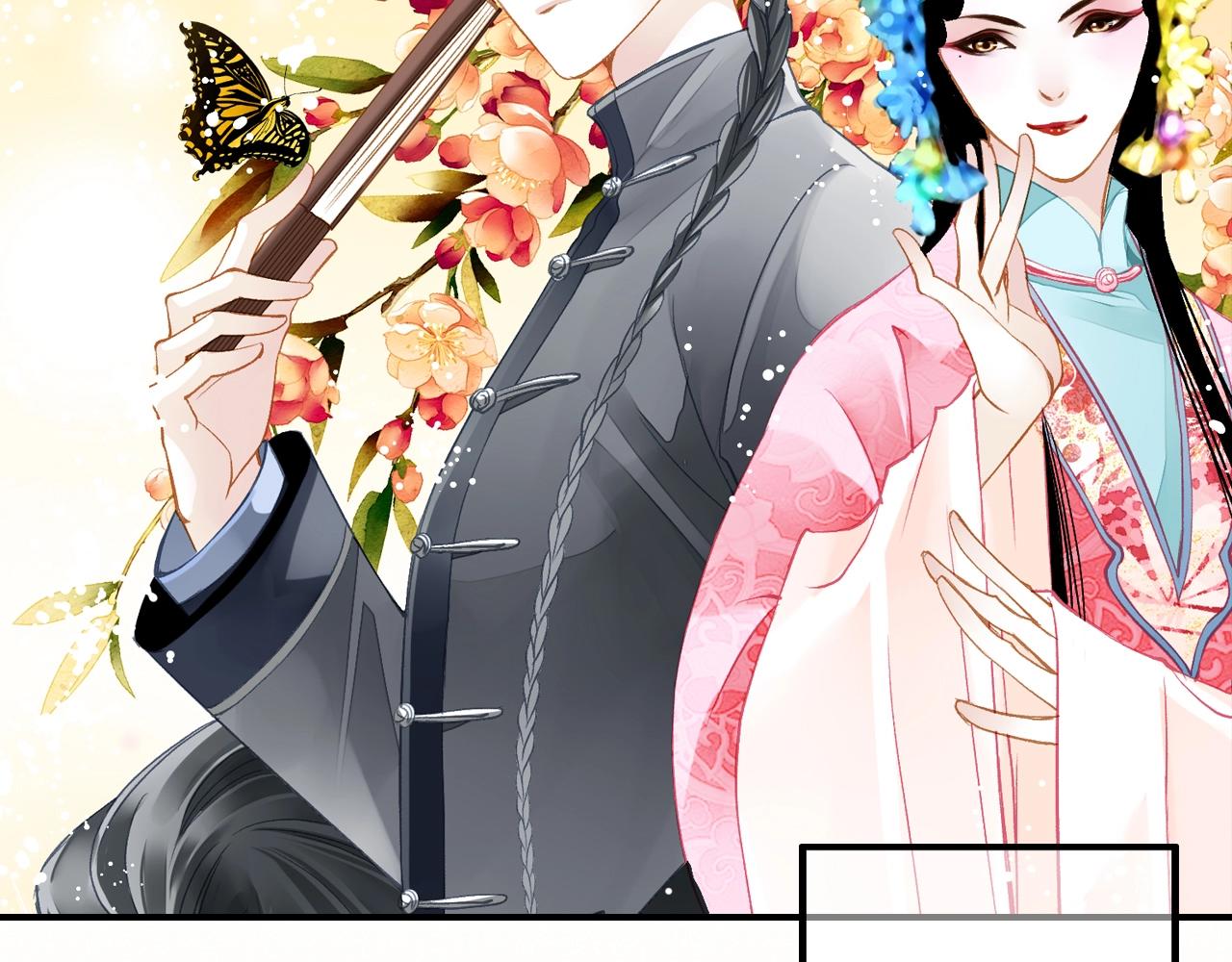 第88话 金柏奖提名9