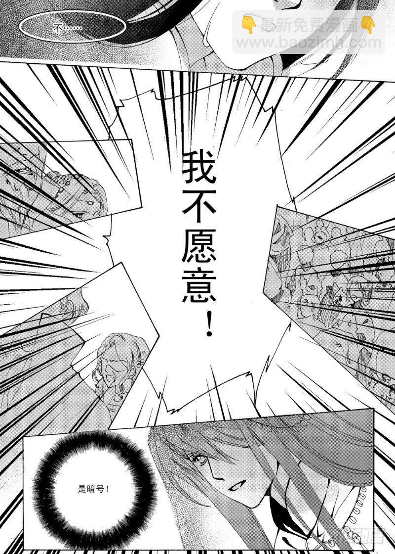 第3话 前奏曲·下14