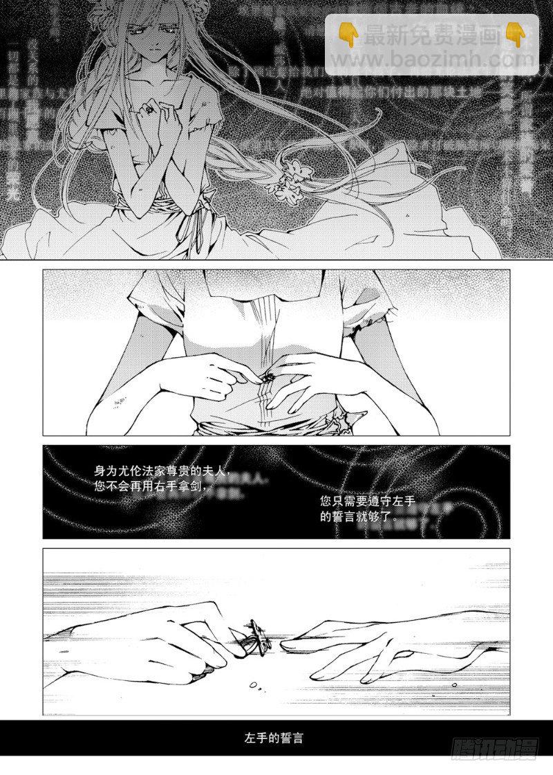 第3话 前奏曲·下21