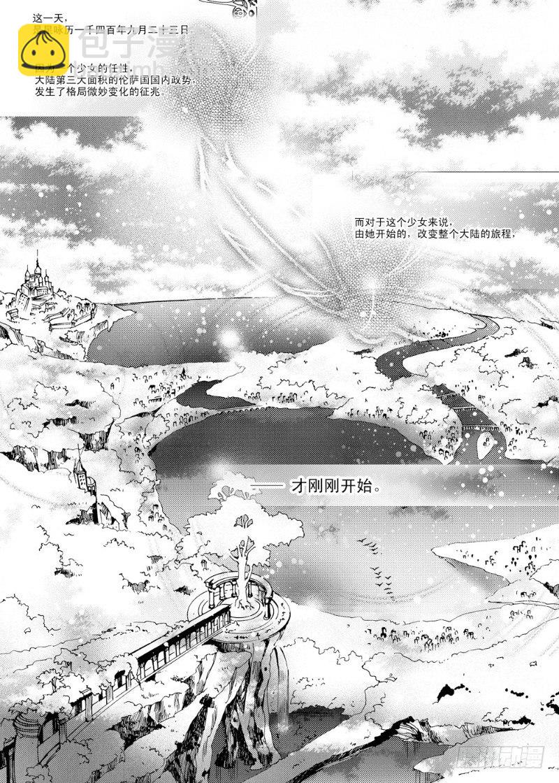 第3话 前奏曲·下28