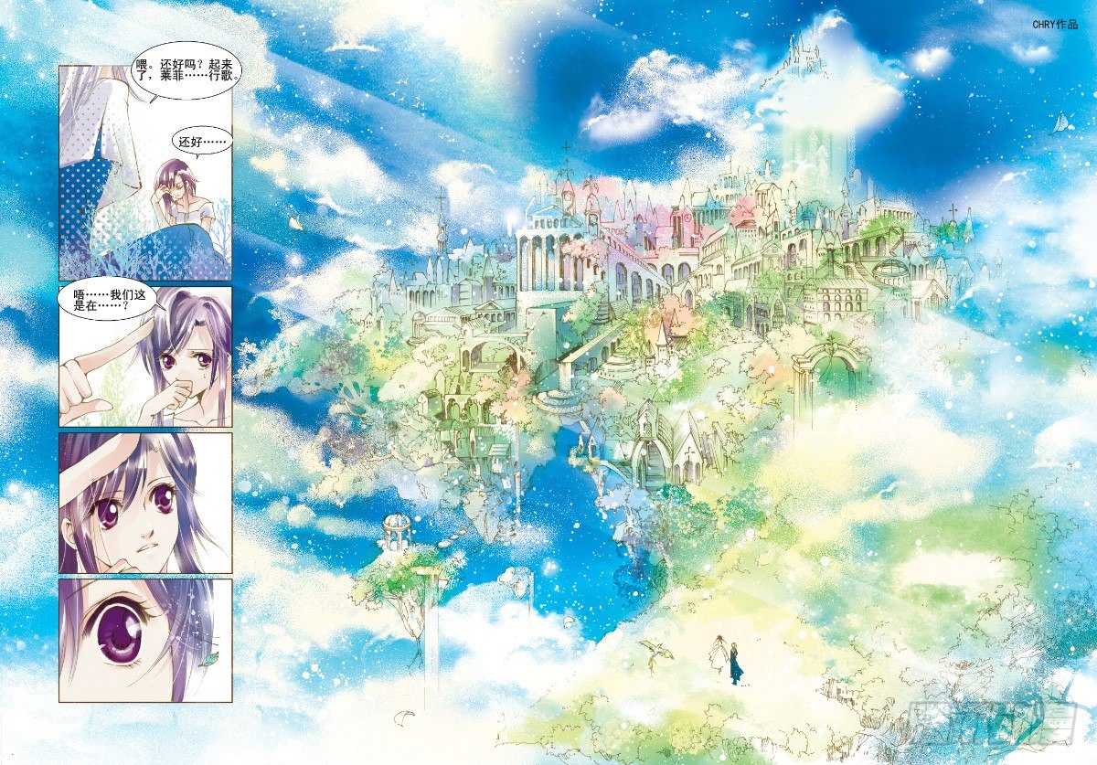 第4话 天空之响曲·上2