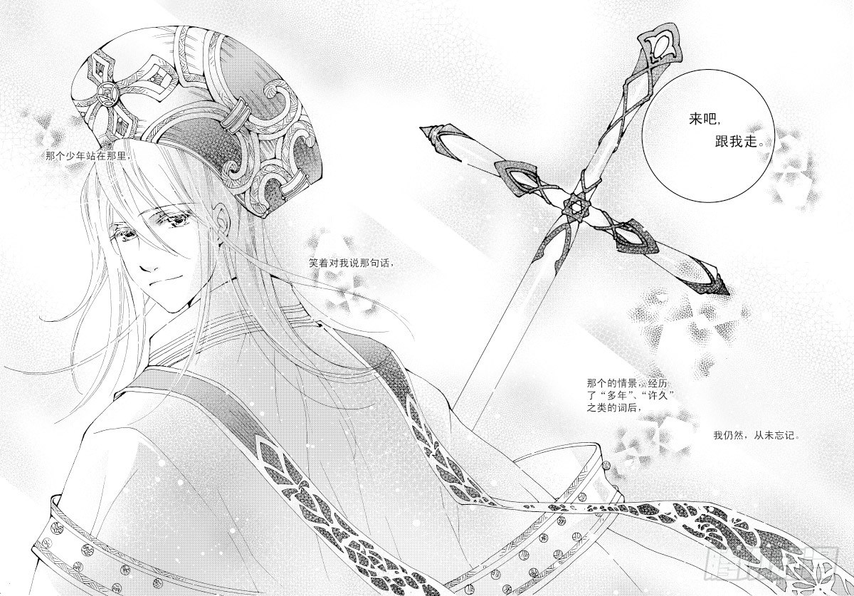 第6话 流放者之城·下8