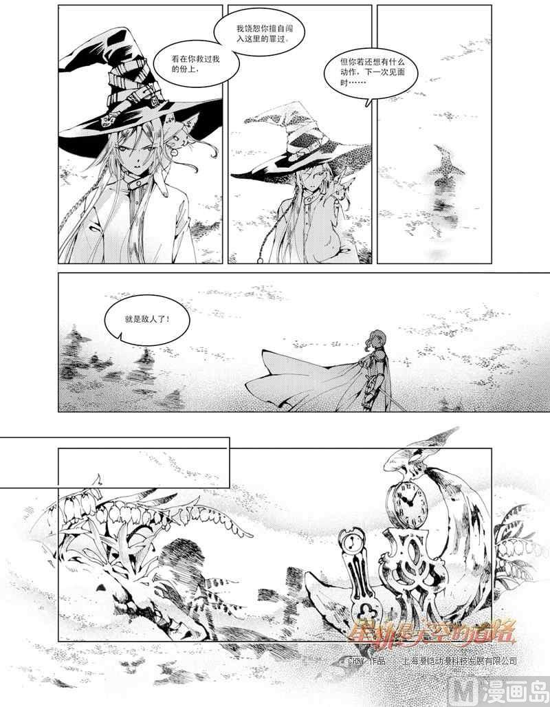 第23话15
