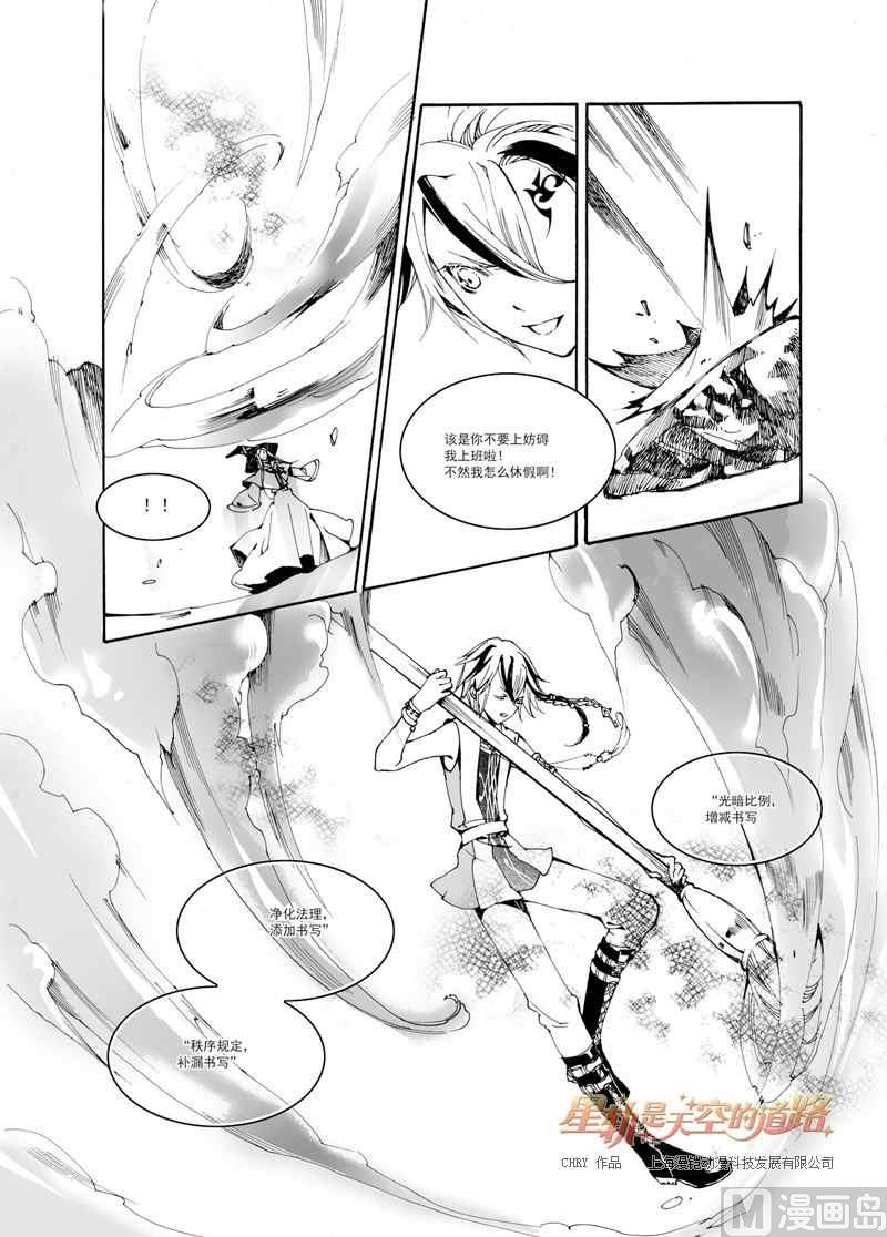 第26话15