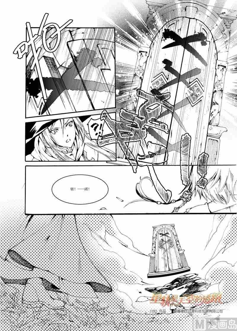 第26话4