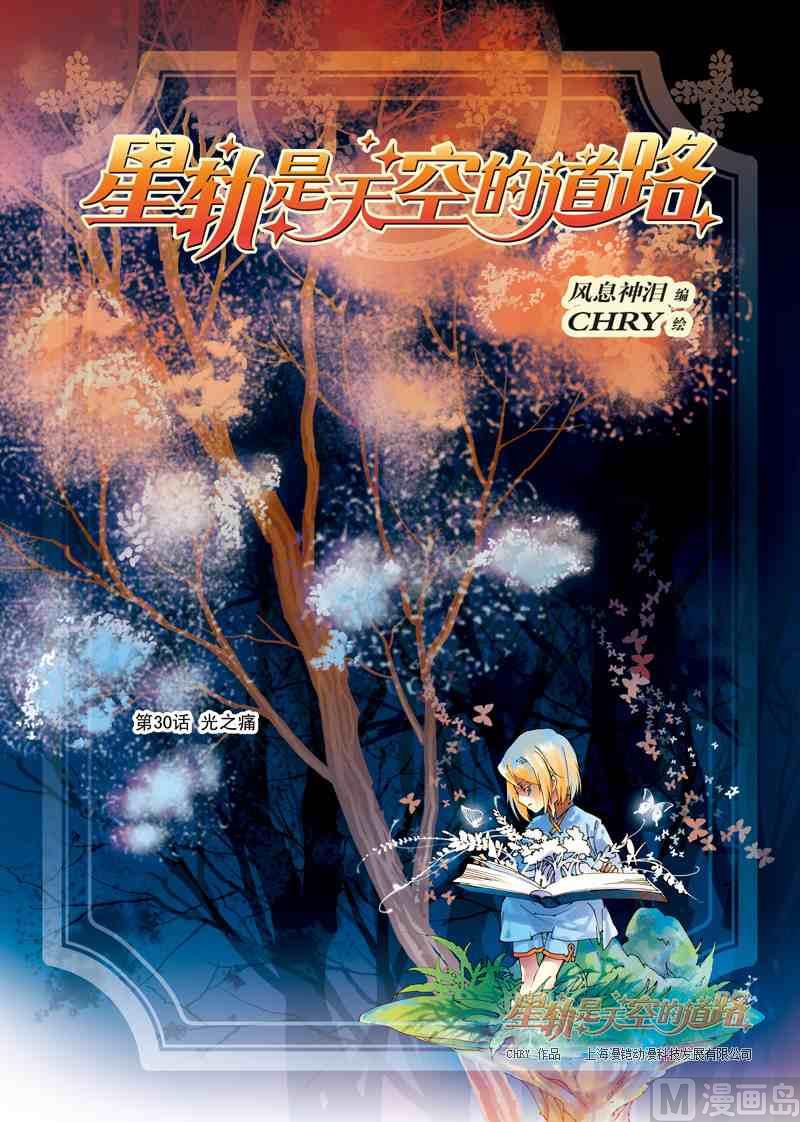第30话0