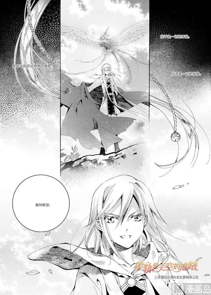 第30话1