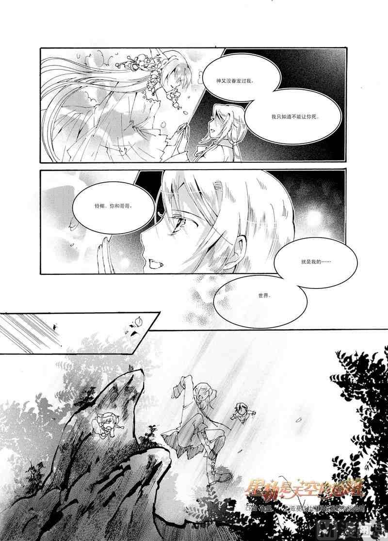 第30话14
