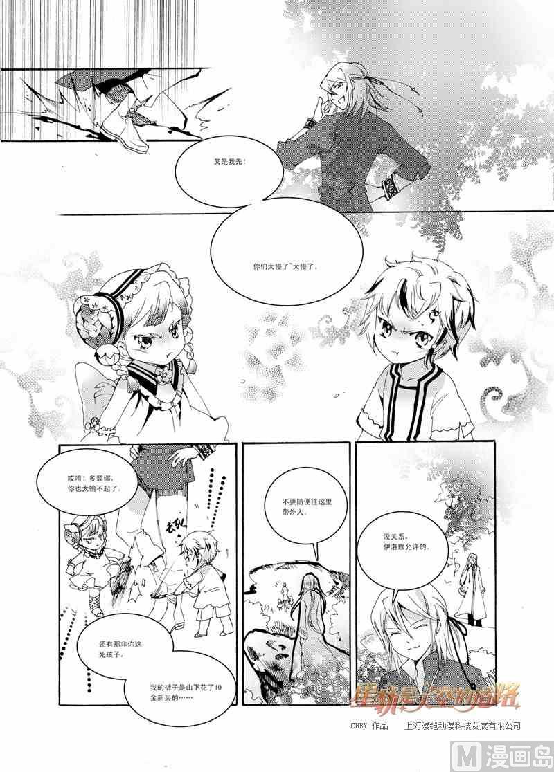 第30话15
