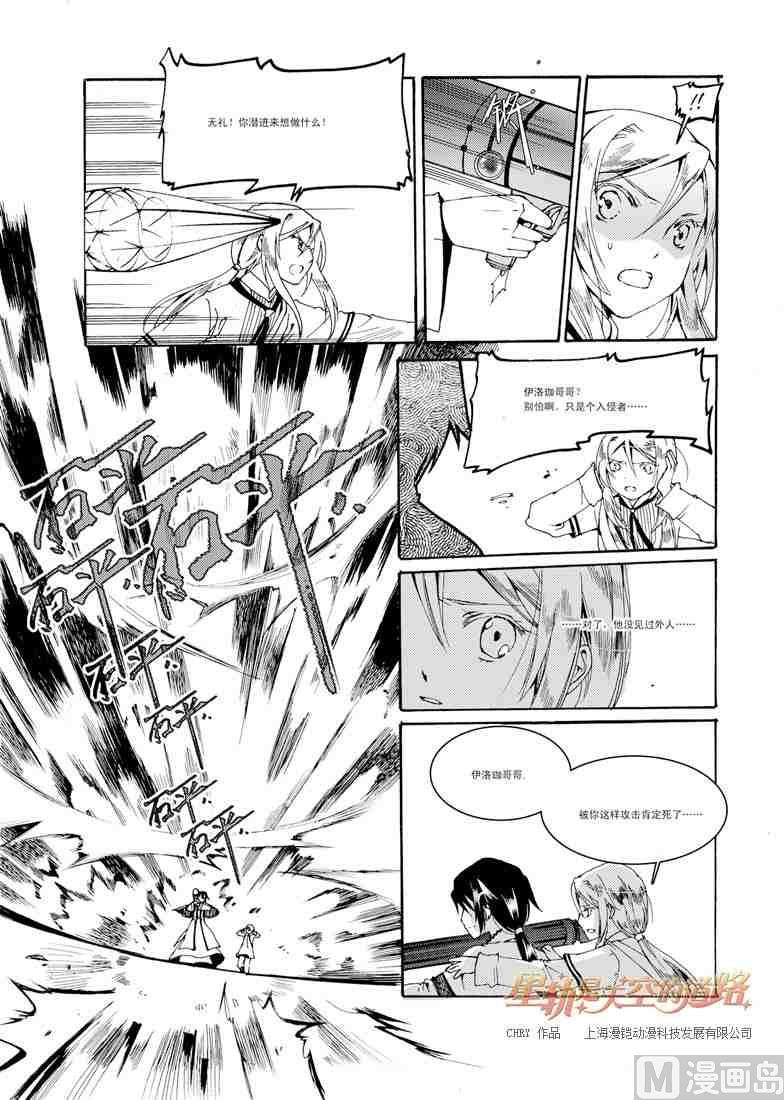 第30话2