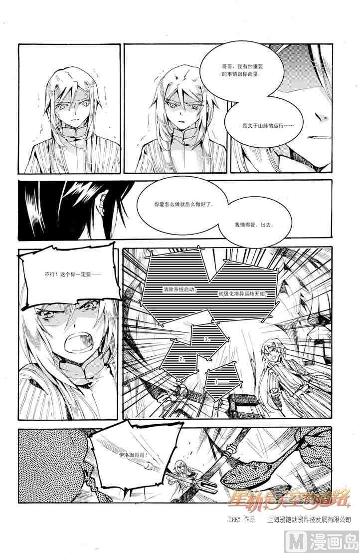 第30话22