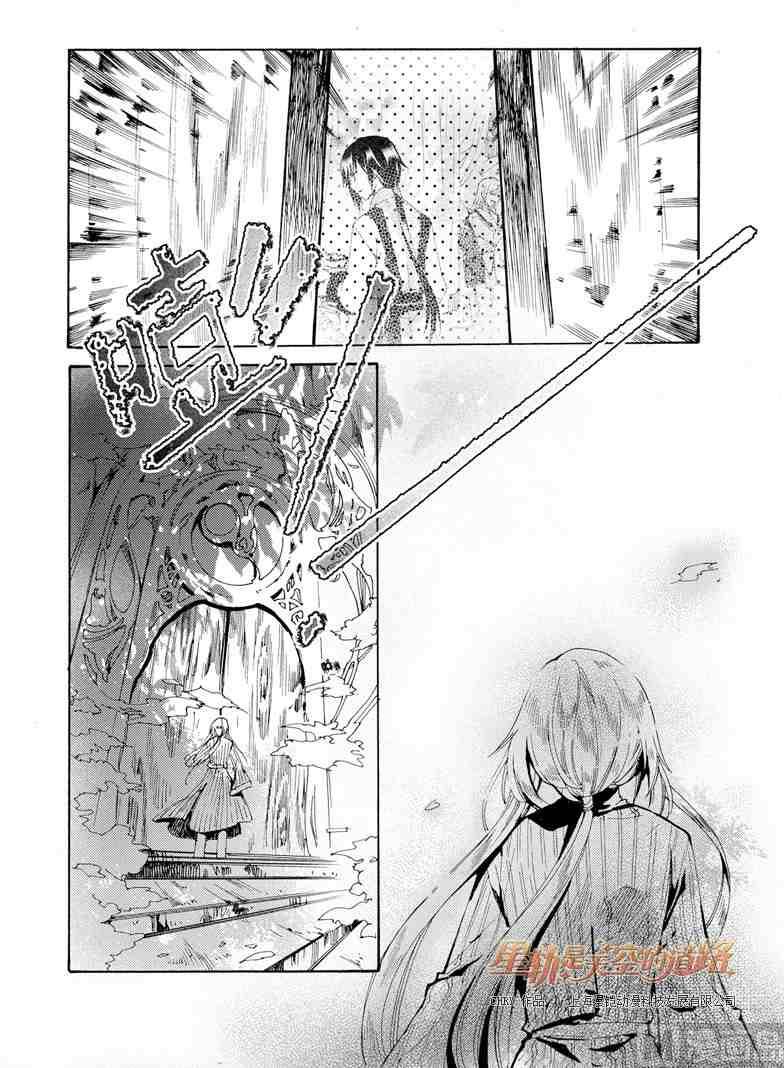第30话23