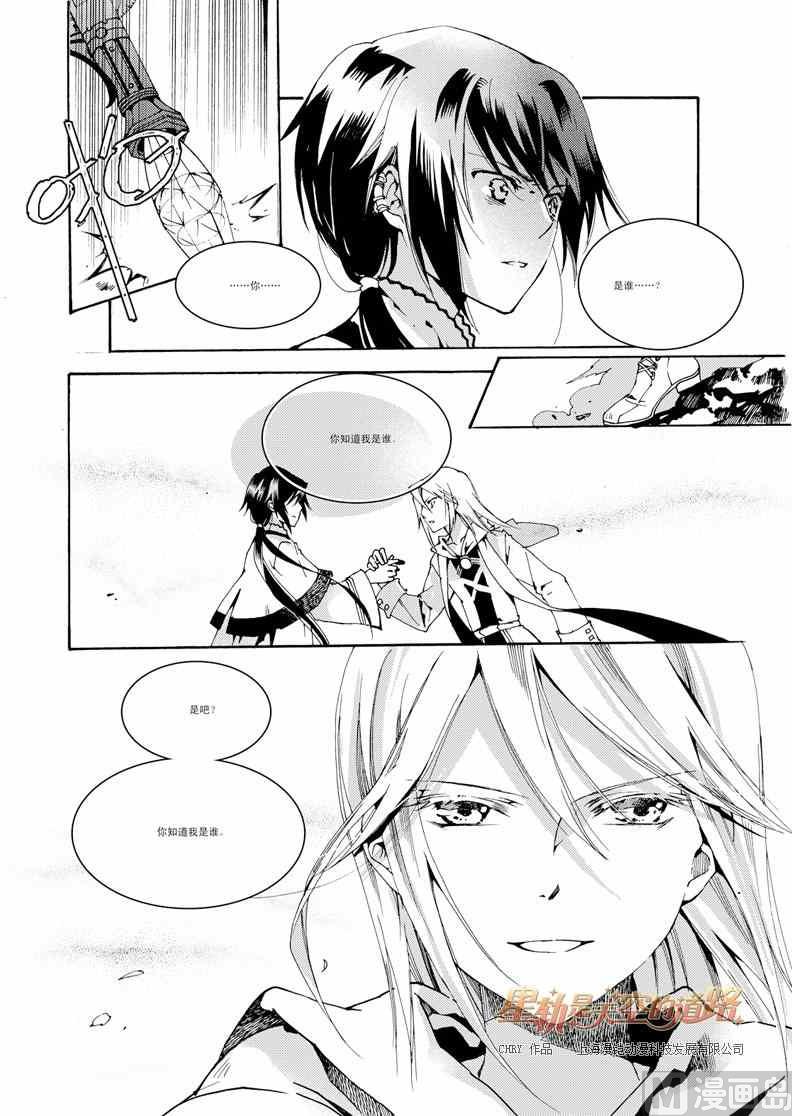 第30话4