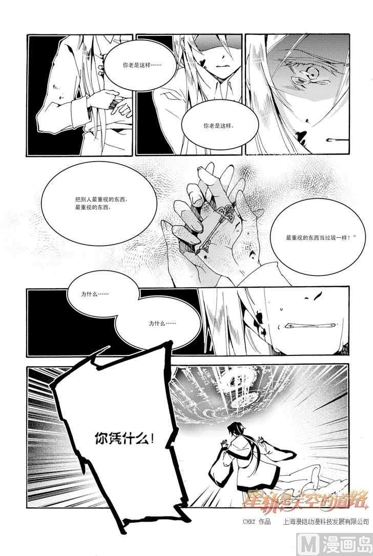 第32话18
