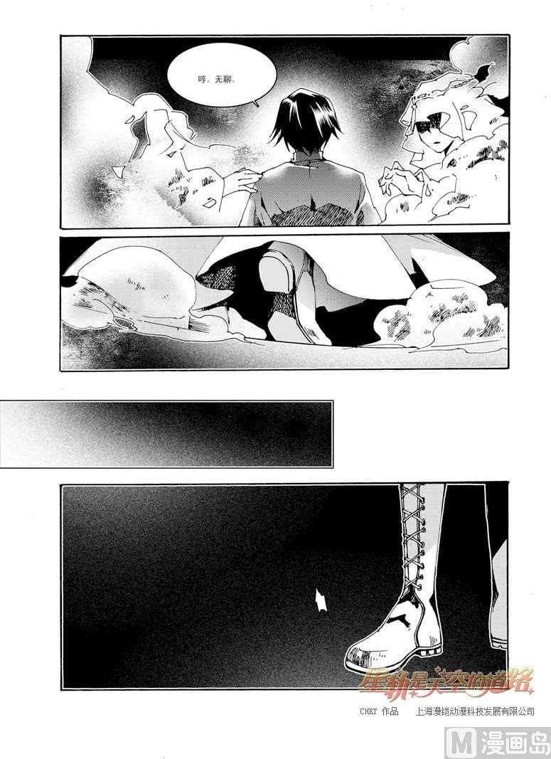 第33话15