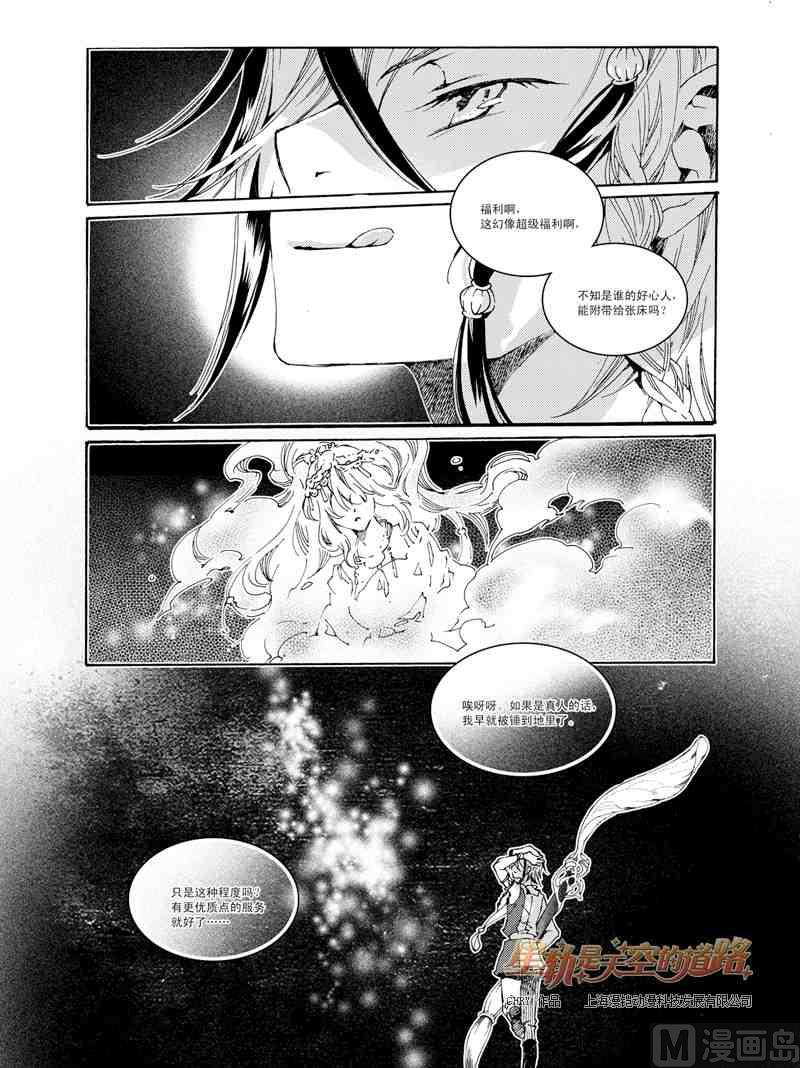 第33话18