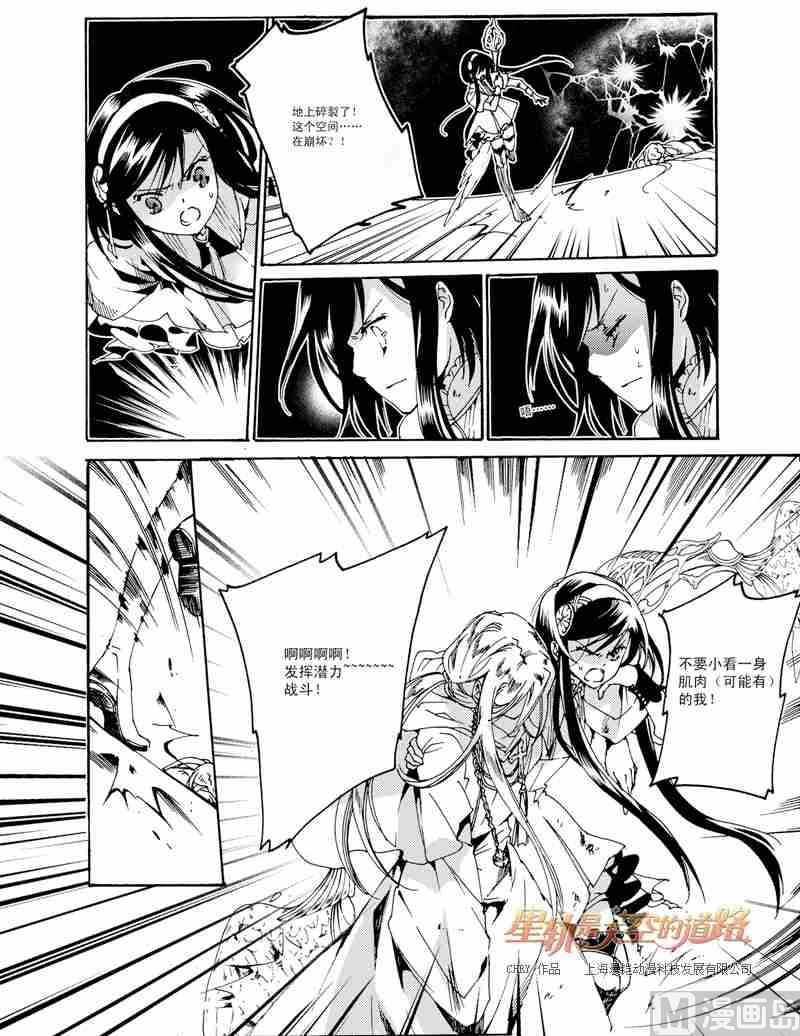 第33话21