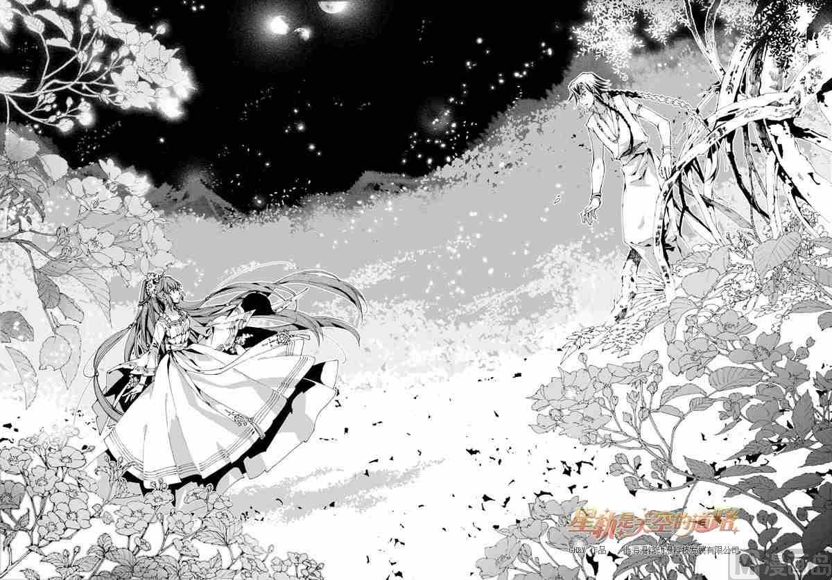第42话10