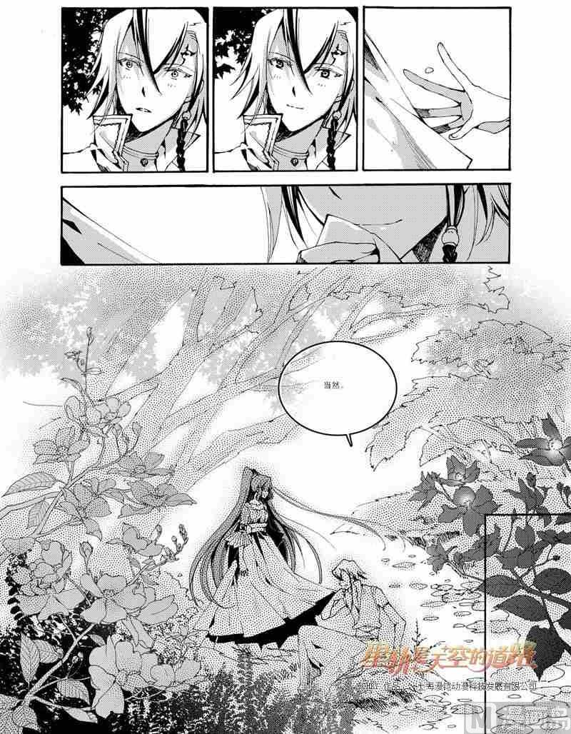 第42话4