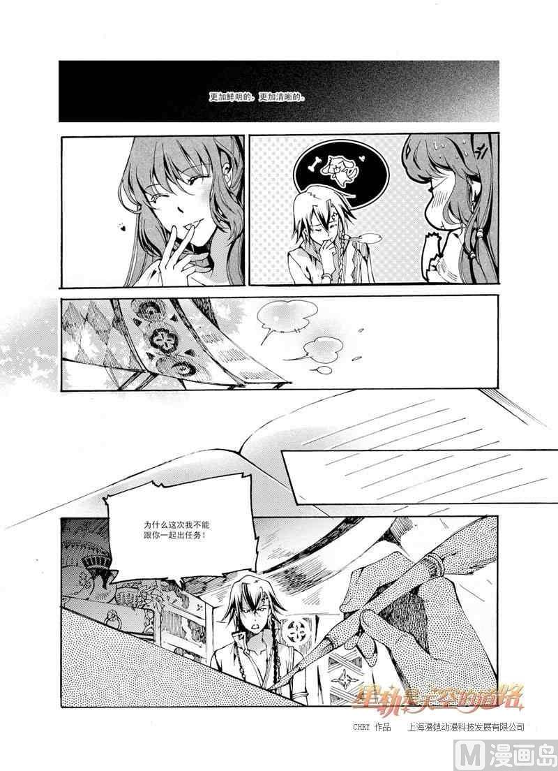 第42话6