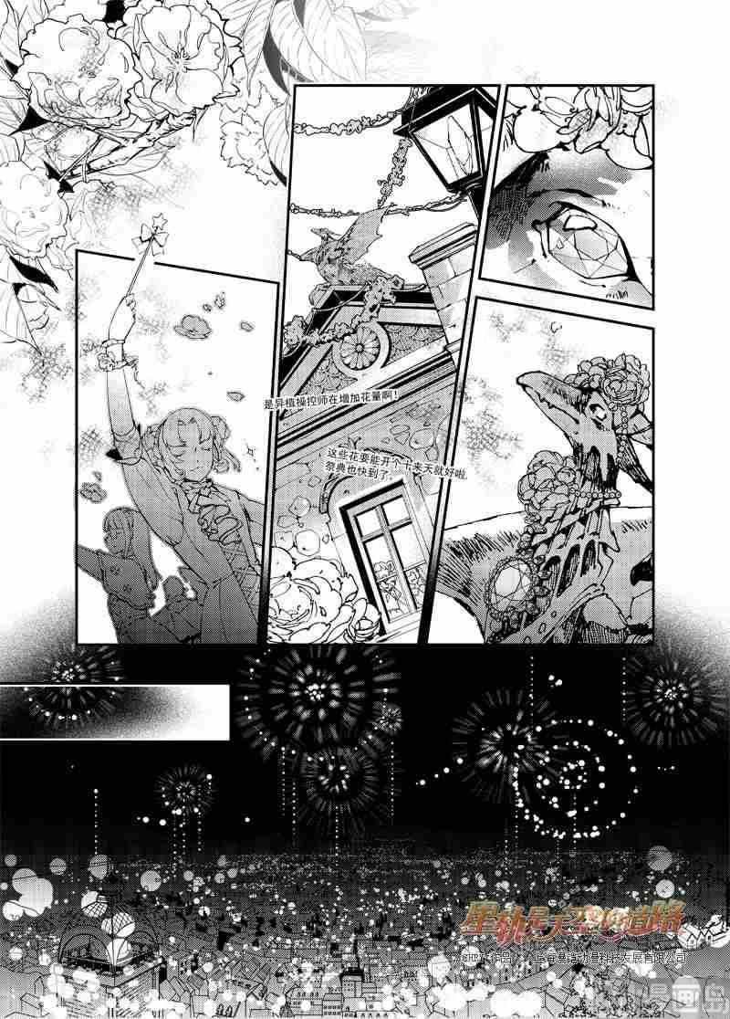 第52话16