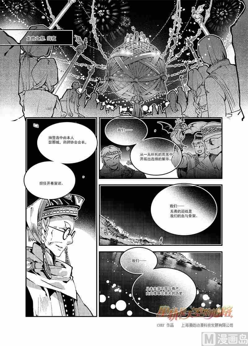 第52话17