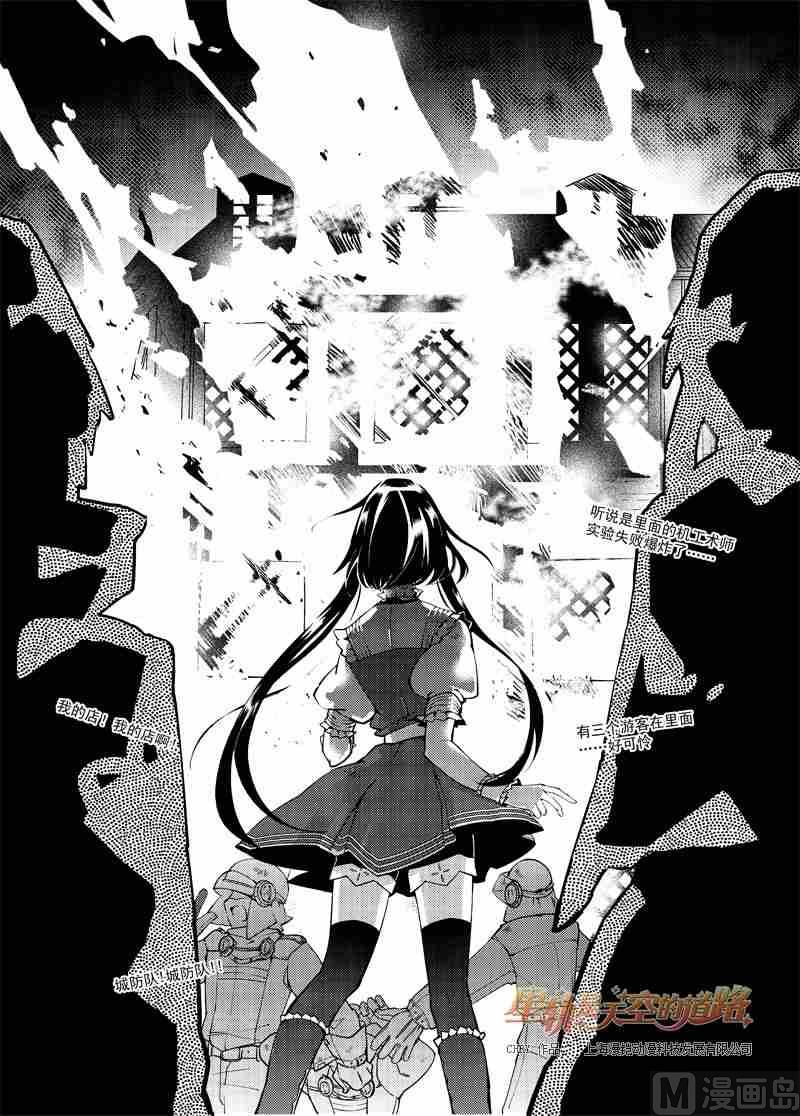 第52话2