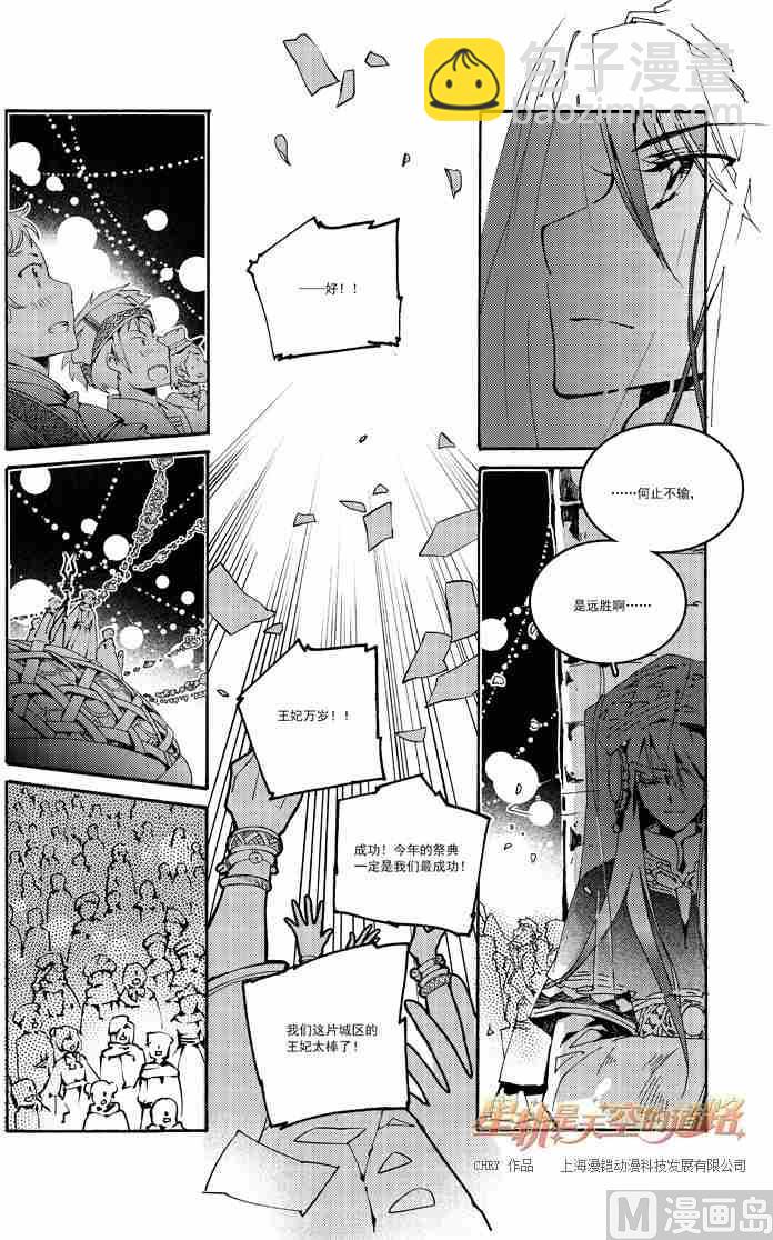 第52话23