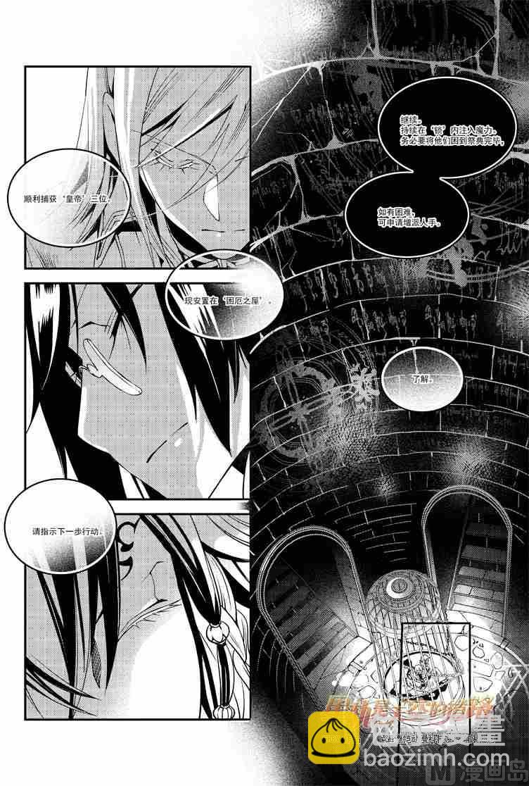 第52话8