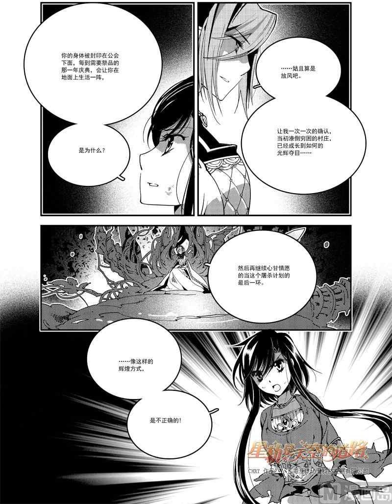 第56话0