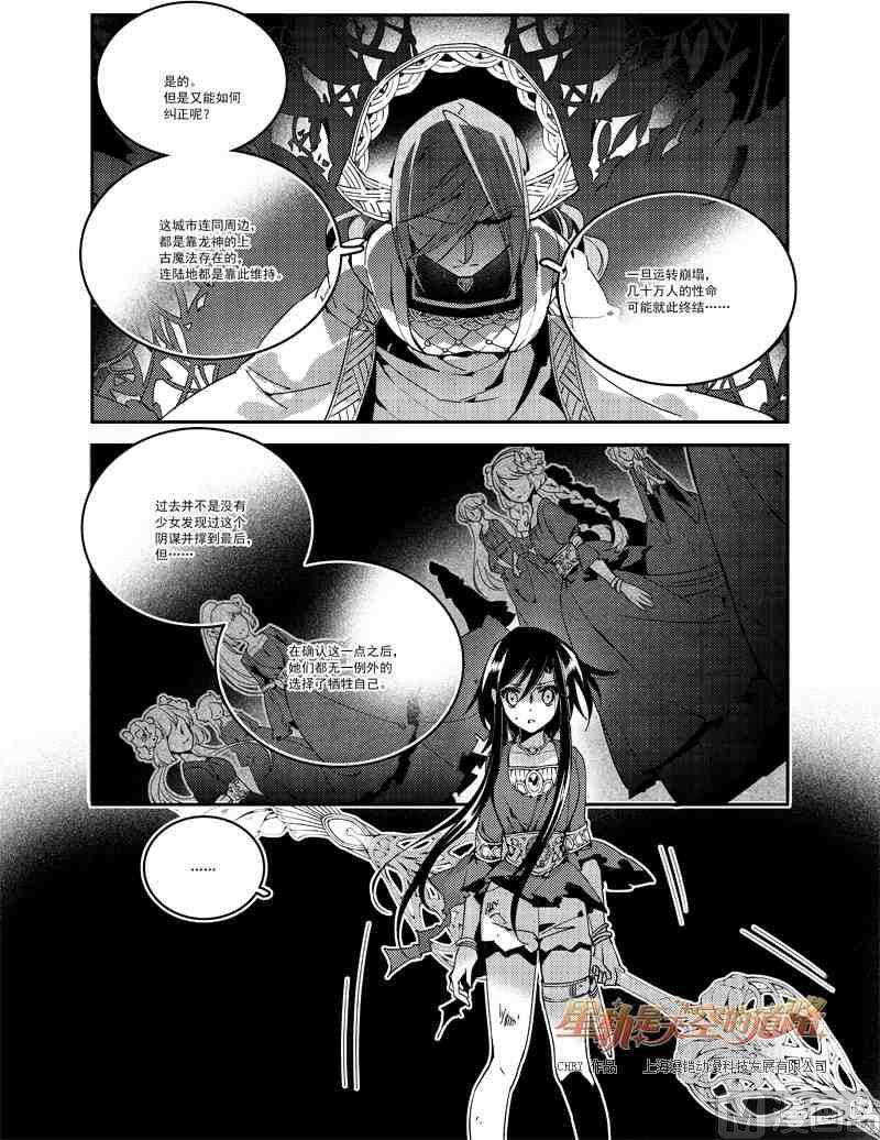 第56话1
