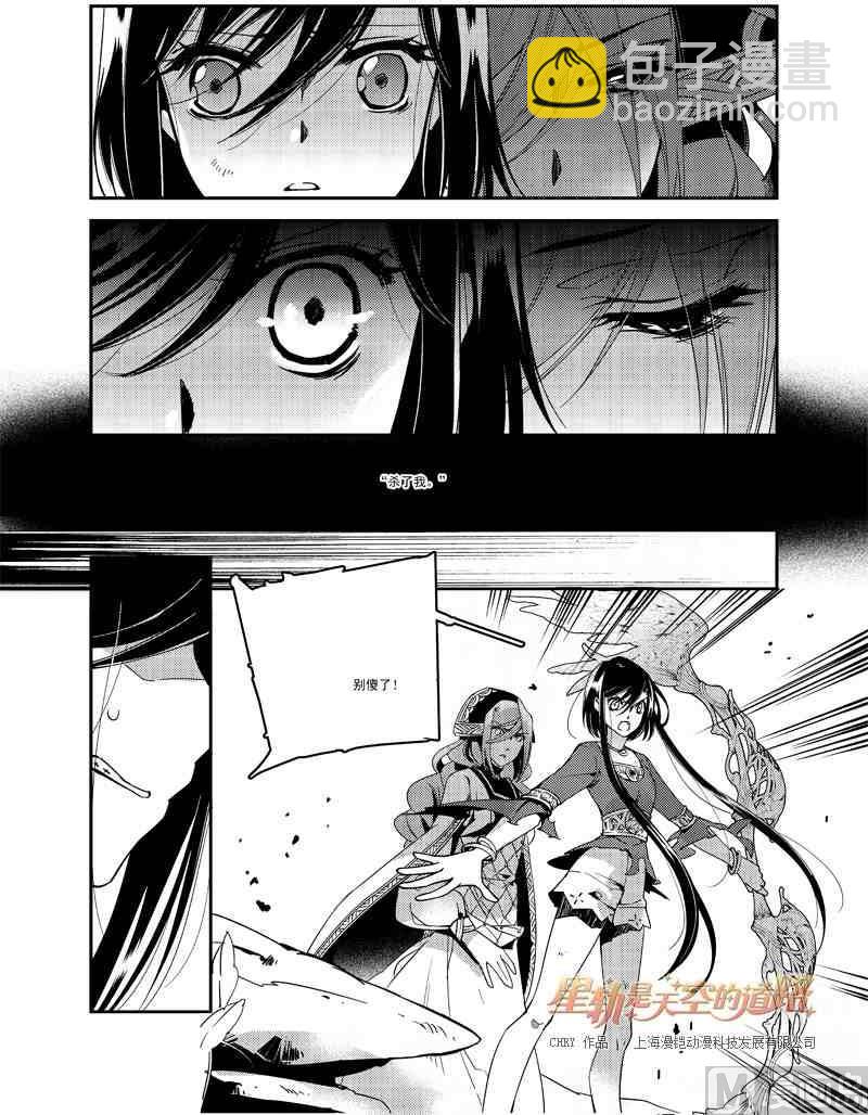 第56话12