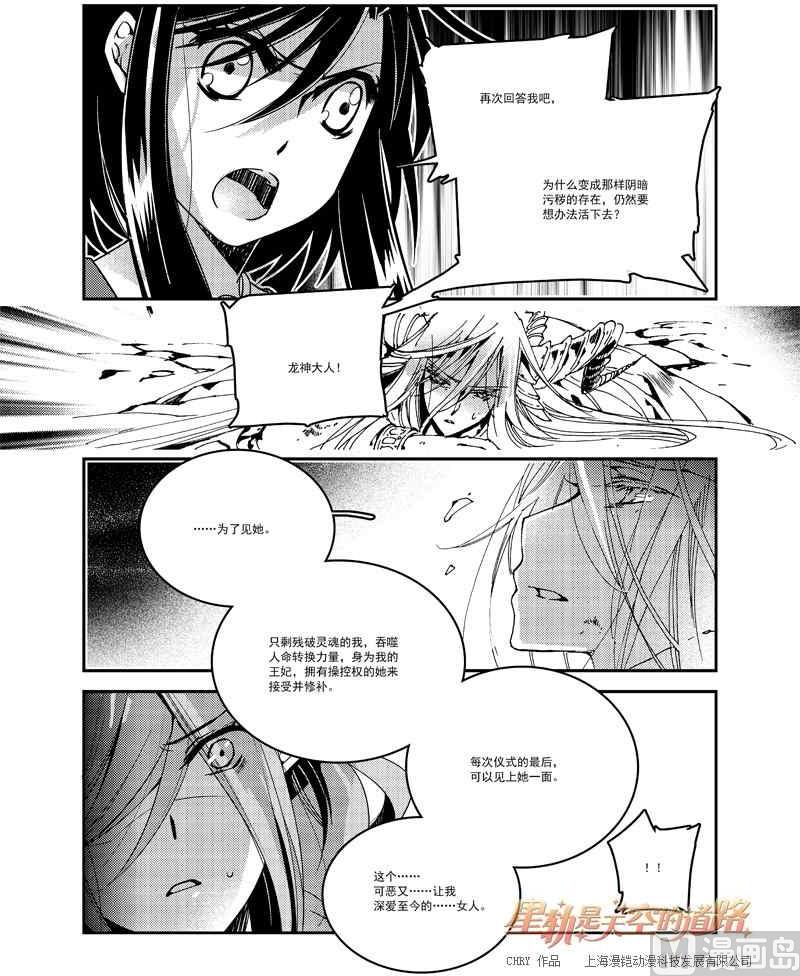 第56话13
