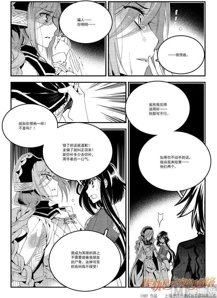 第56话14