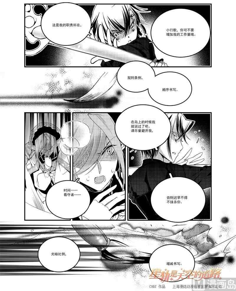 第56话15