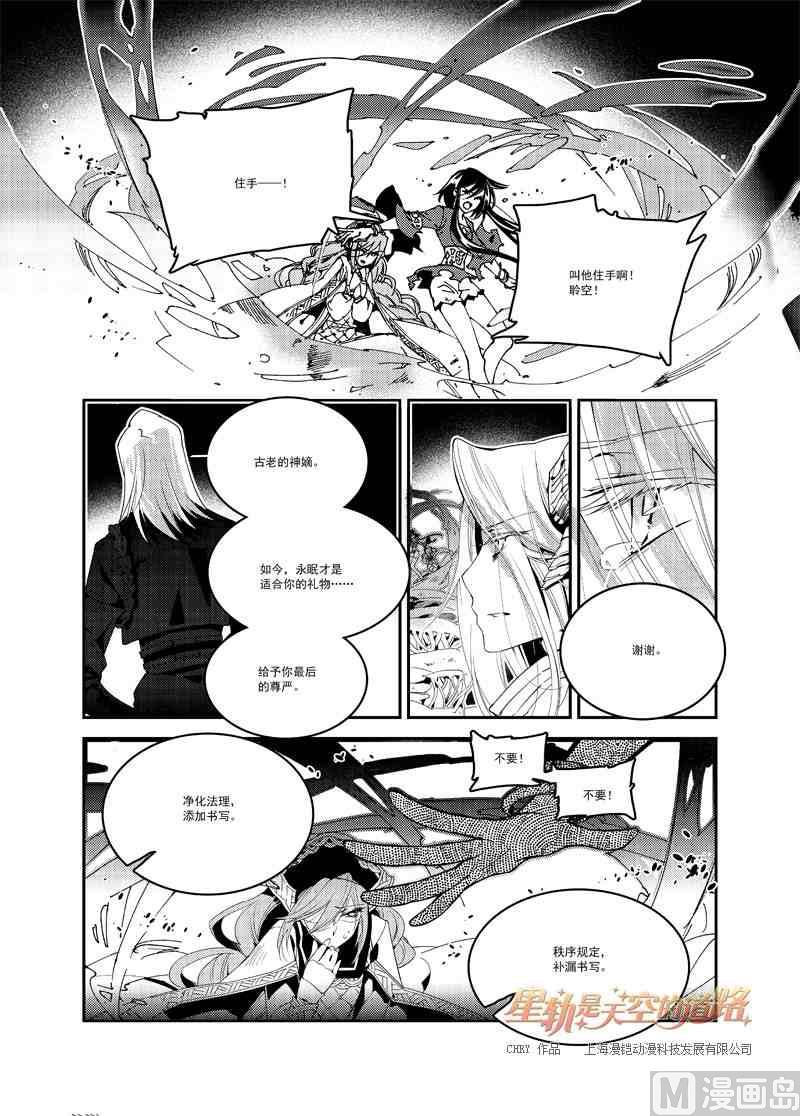 第56话16