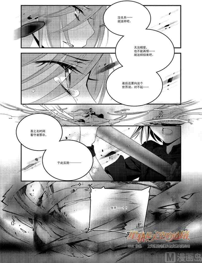 第56话17