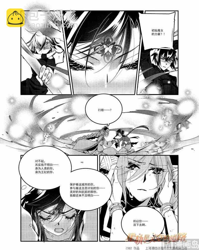 第56话18