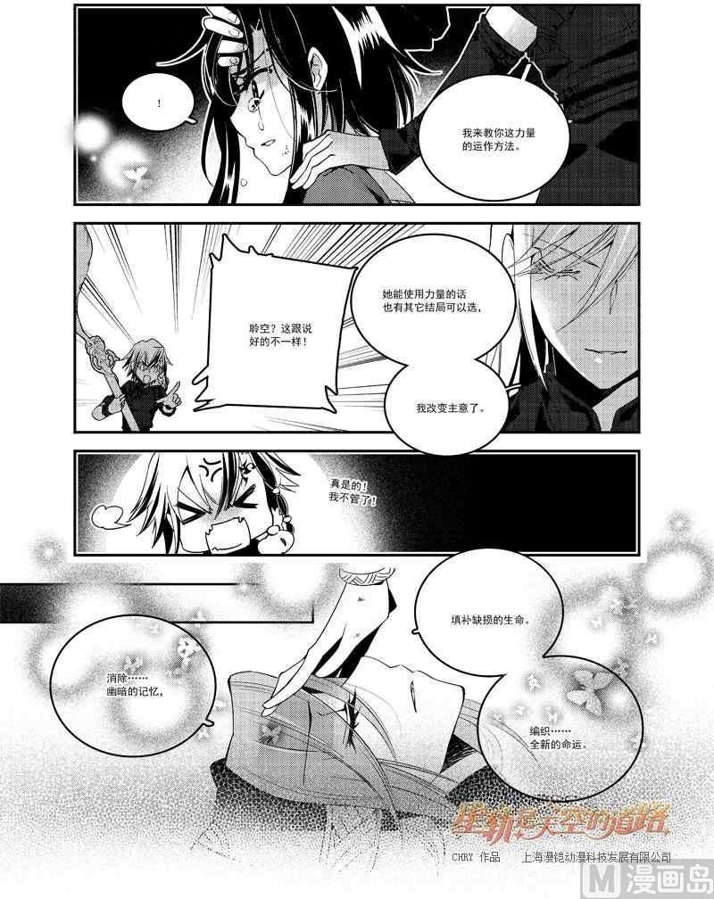 第56话19