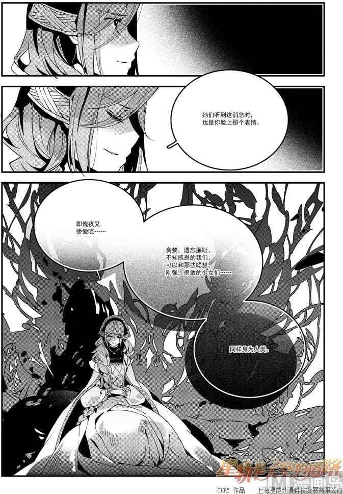第56话2