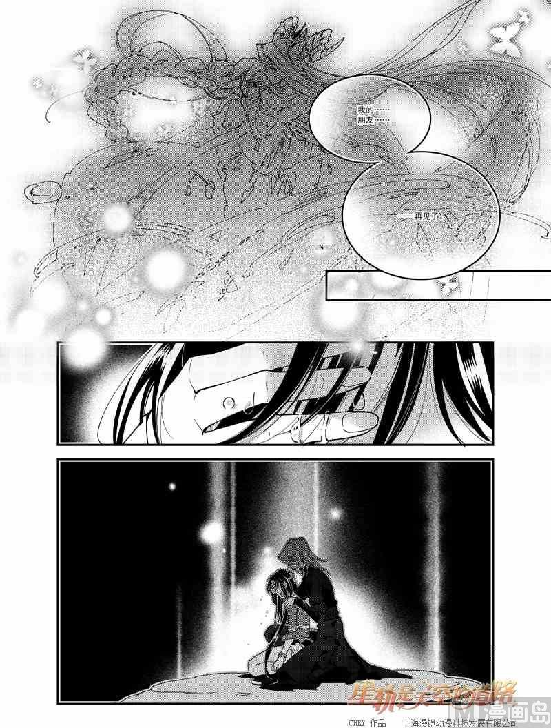 第56话21