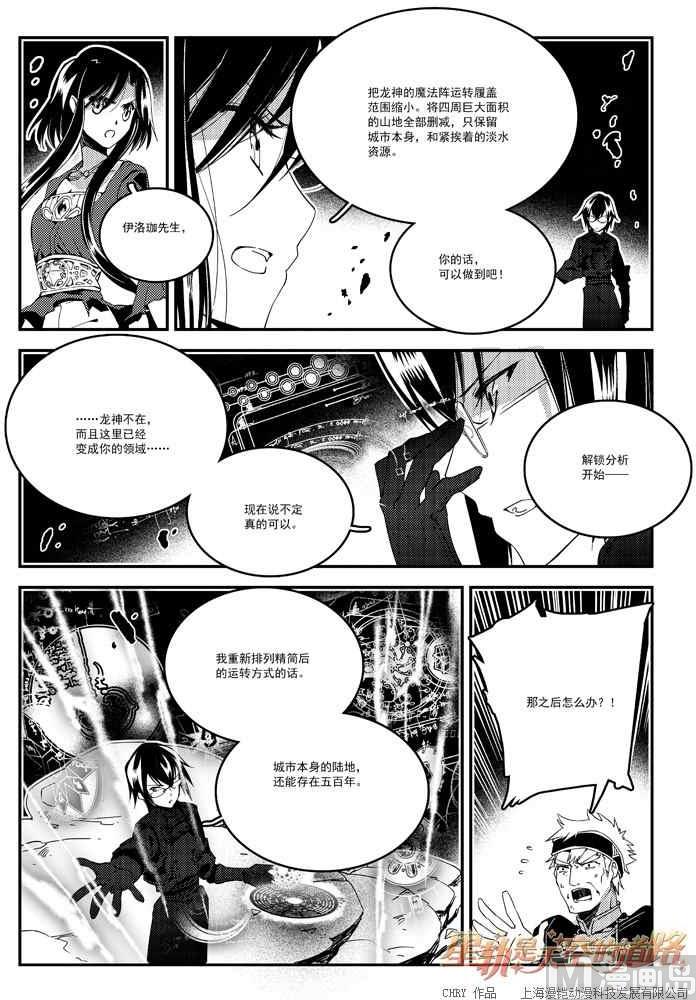 第56话24