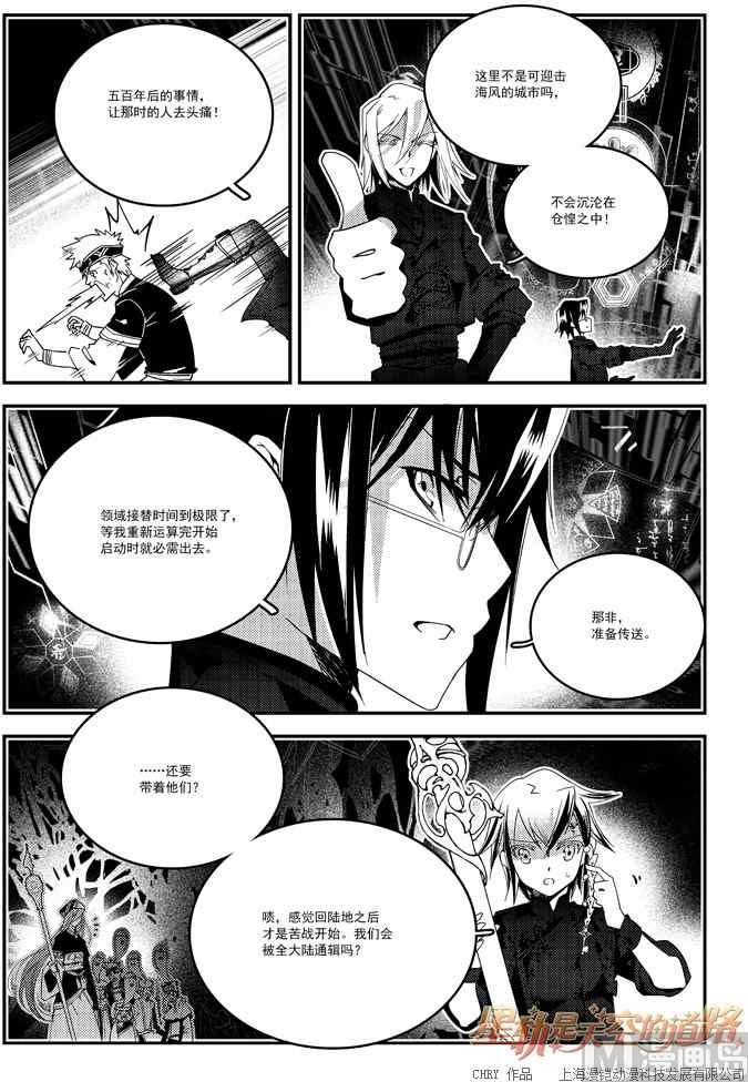 第56话25